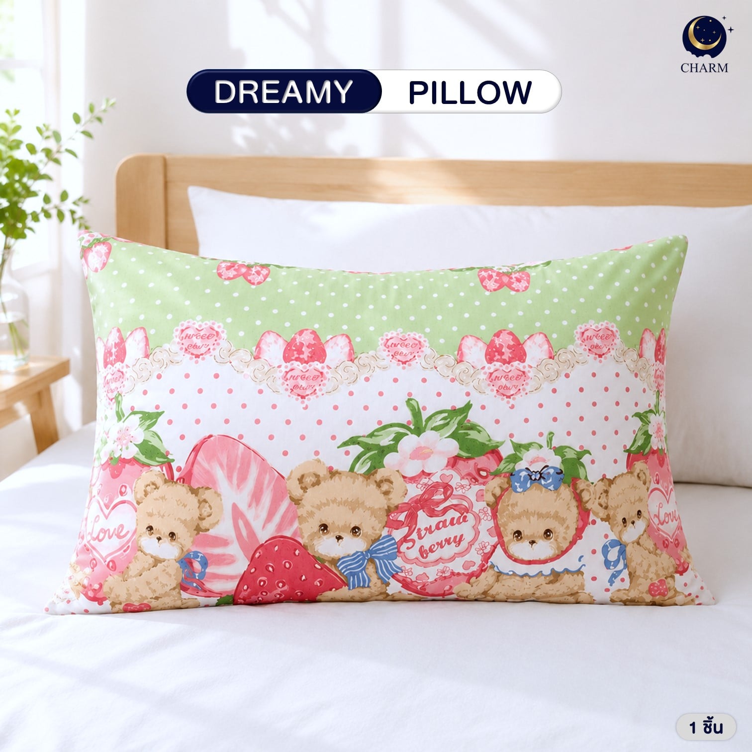 หมอนหนุน CHARM STRAWBERRY BEAR 17X27 นิ้ว_1