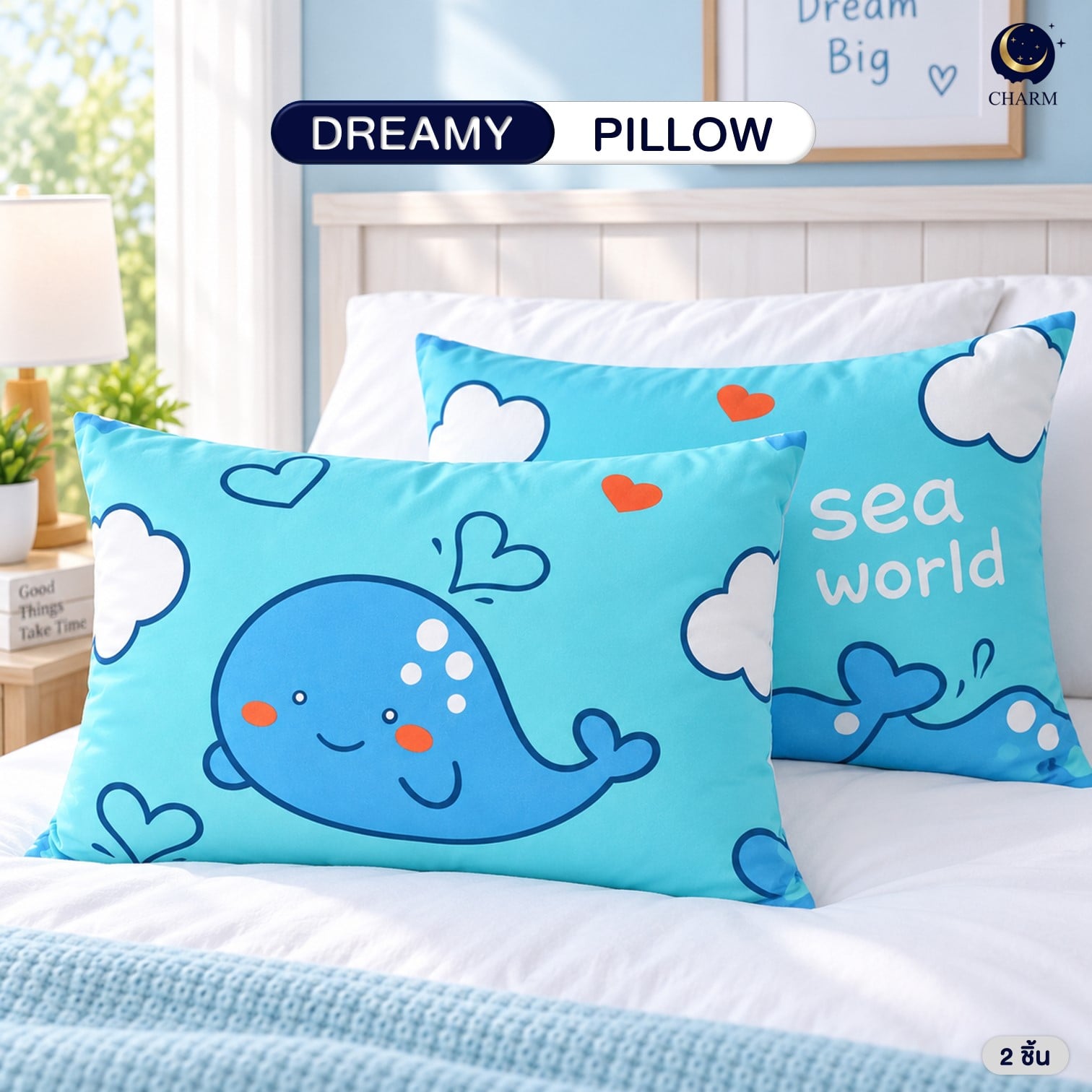หมอนหนุน CHARM SEA WORLD 17X27 นิ้ว_2