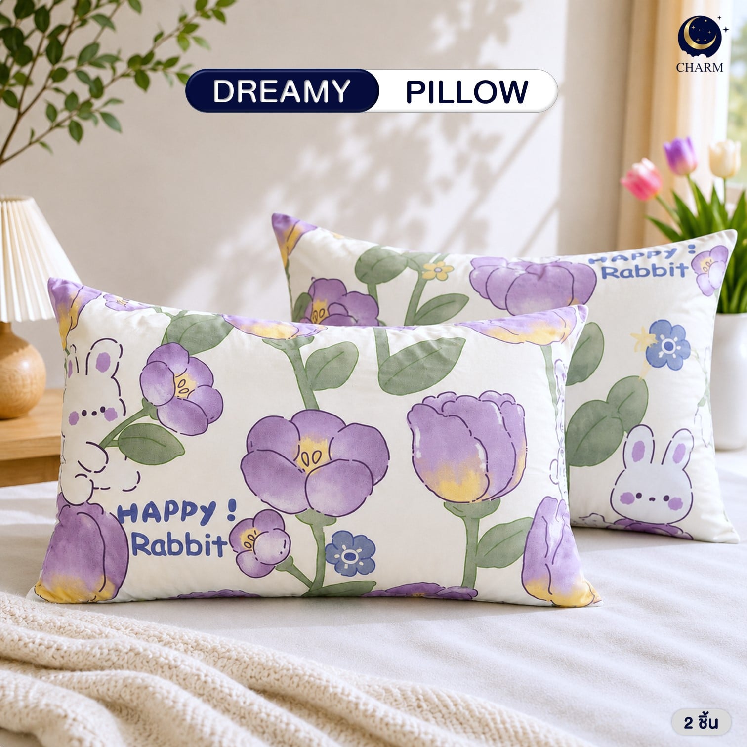 หมอนหนุน CHARM TULIP BUNNY 17X27 นิ้ว_2