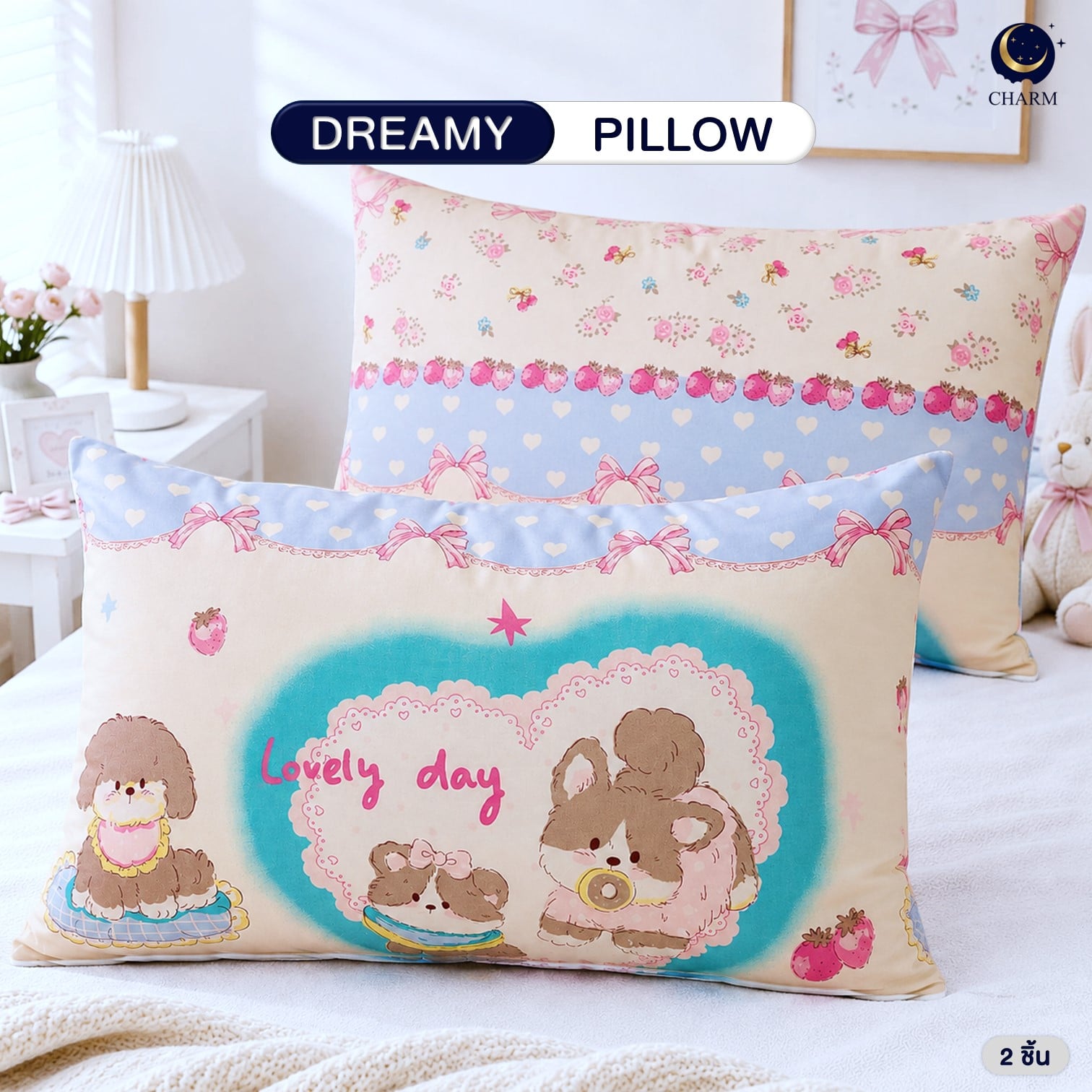 หมอนหนุน CHARM LOVELY DAY 17X27 นิ้ว_2
