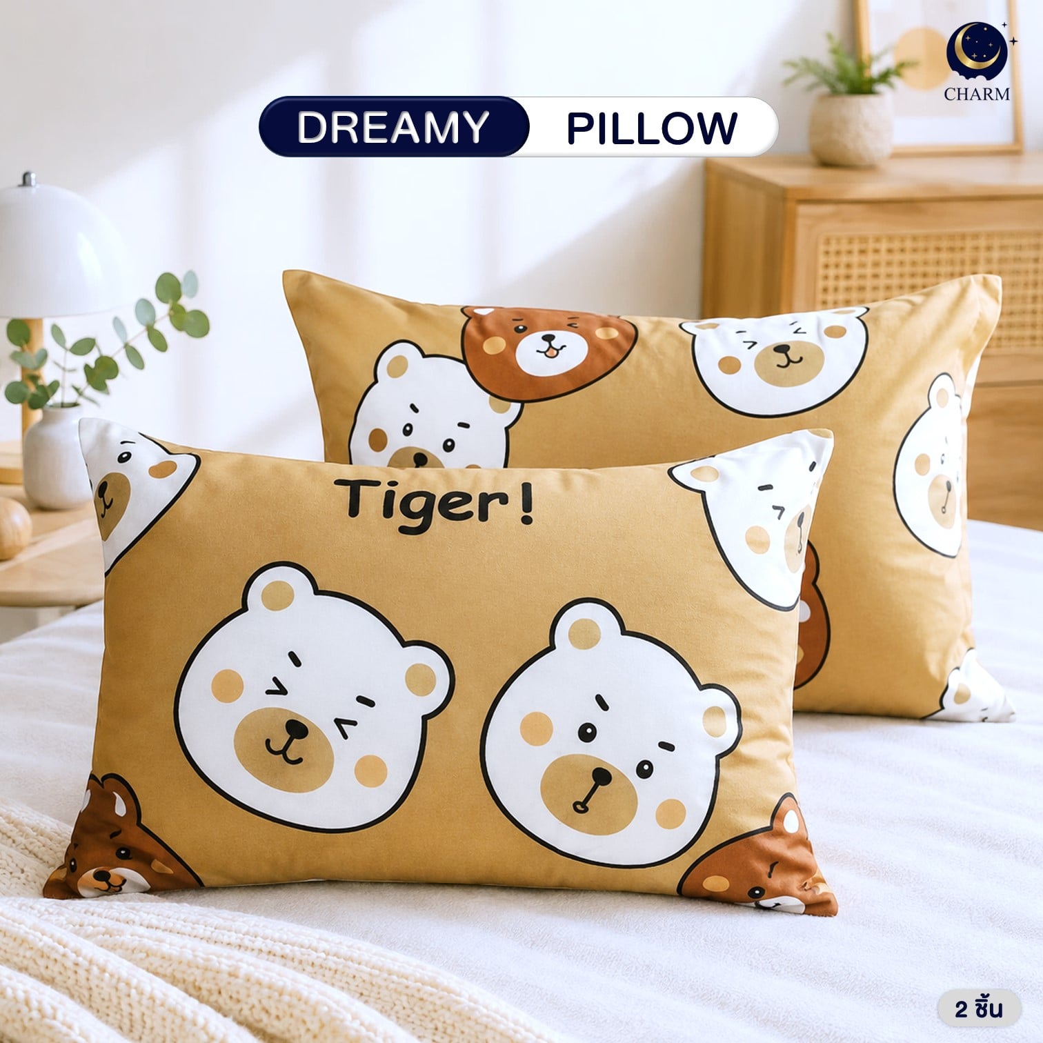 หมอนหนุน CHARM TIGER BEAR 17X27 นิ้ว_2