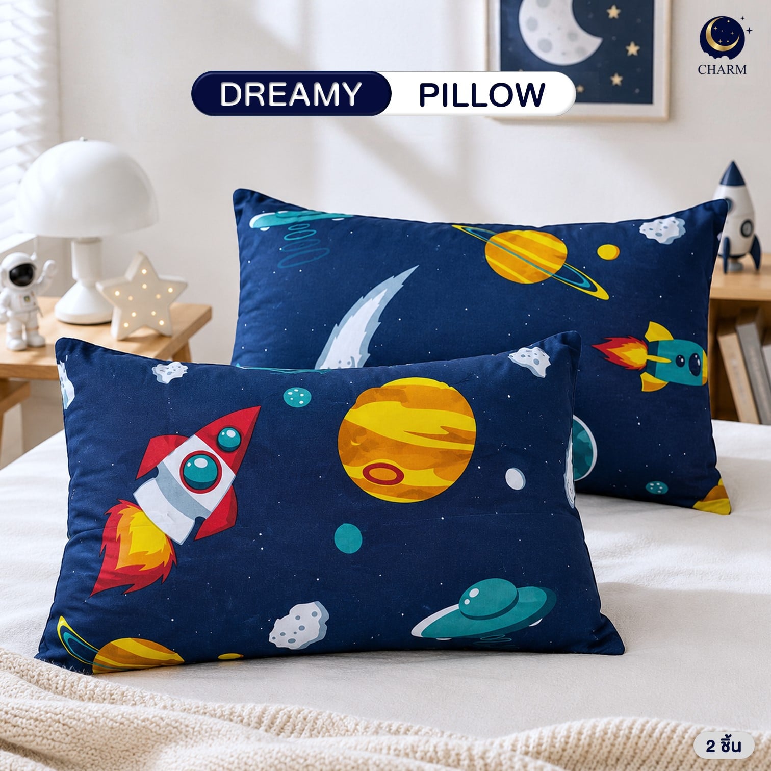หมอนหนุน CHARM GALAXY 17X27 นิ้ว_2