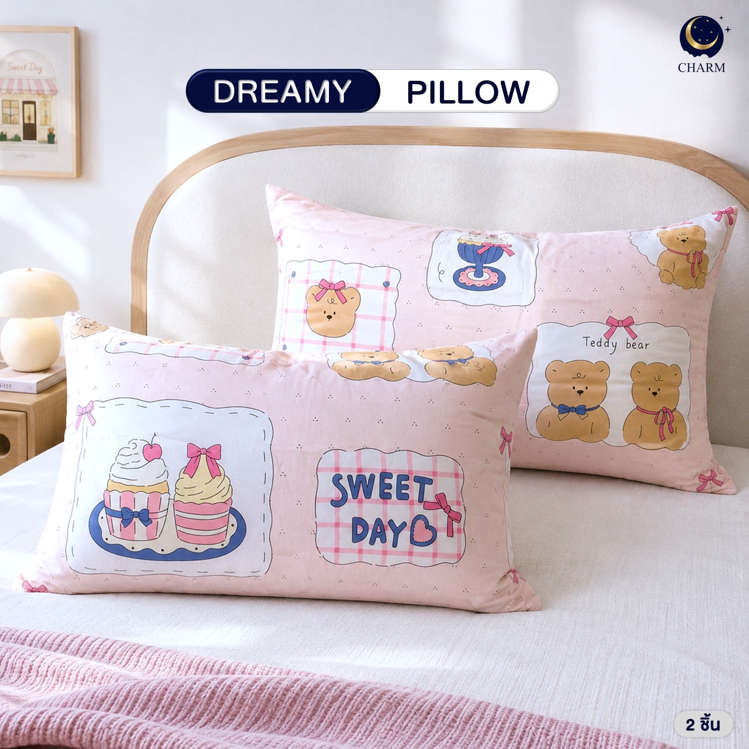 หมอนหนุน CHARM SWEET DAY 17X27 นิ้ว_2