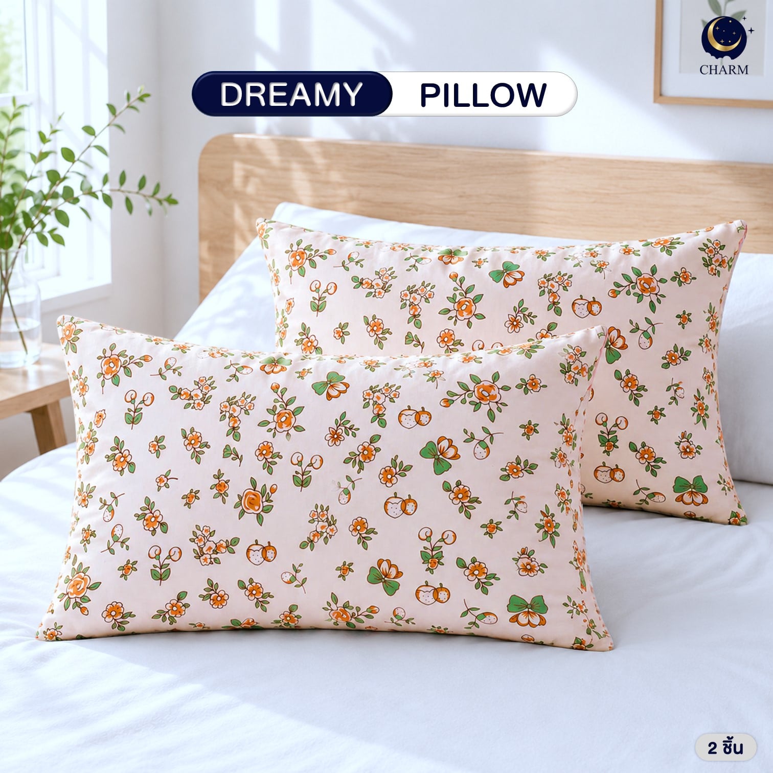 หมอนหนุน CHARM PEACH GARDEN 17X27 นิ้ว_2