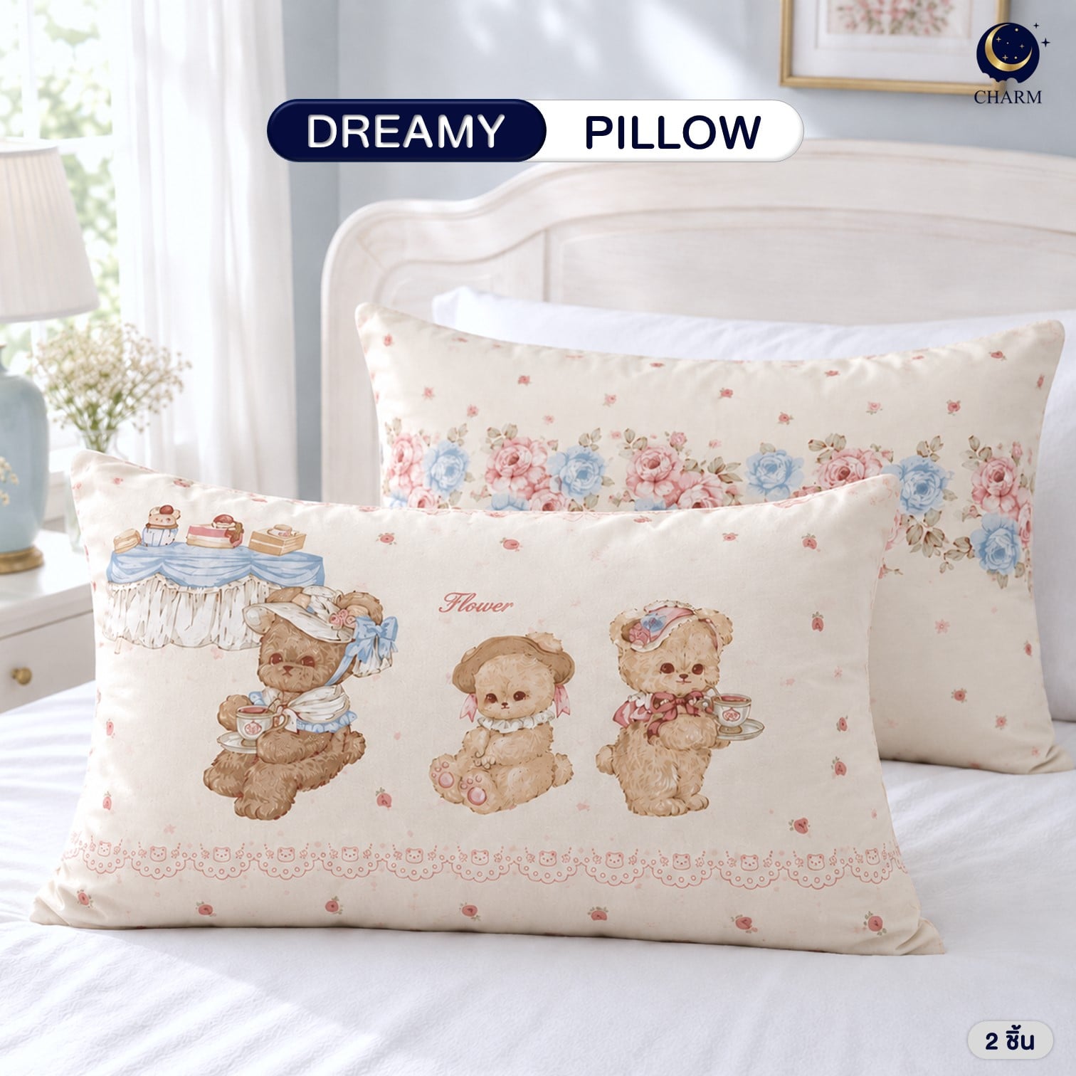 หมอนหนุน CHARM BABY TEDDY 17X27 นิ้ว_2