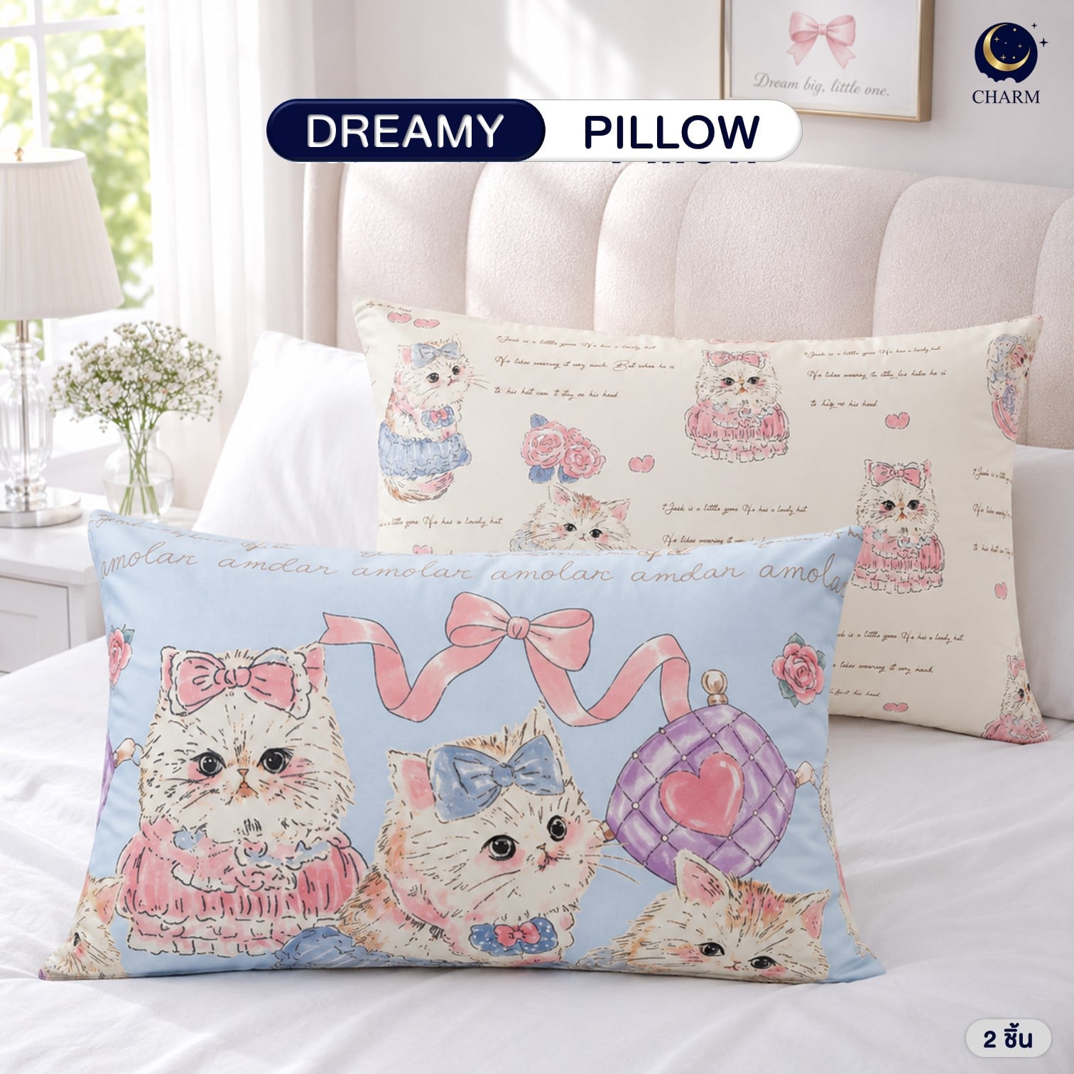 หมอนหนุน CHARM KITTY CAT 17X27 นิ้ว_2