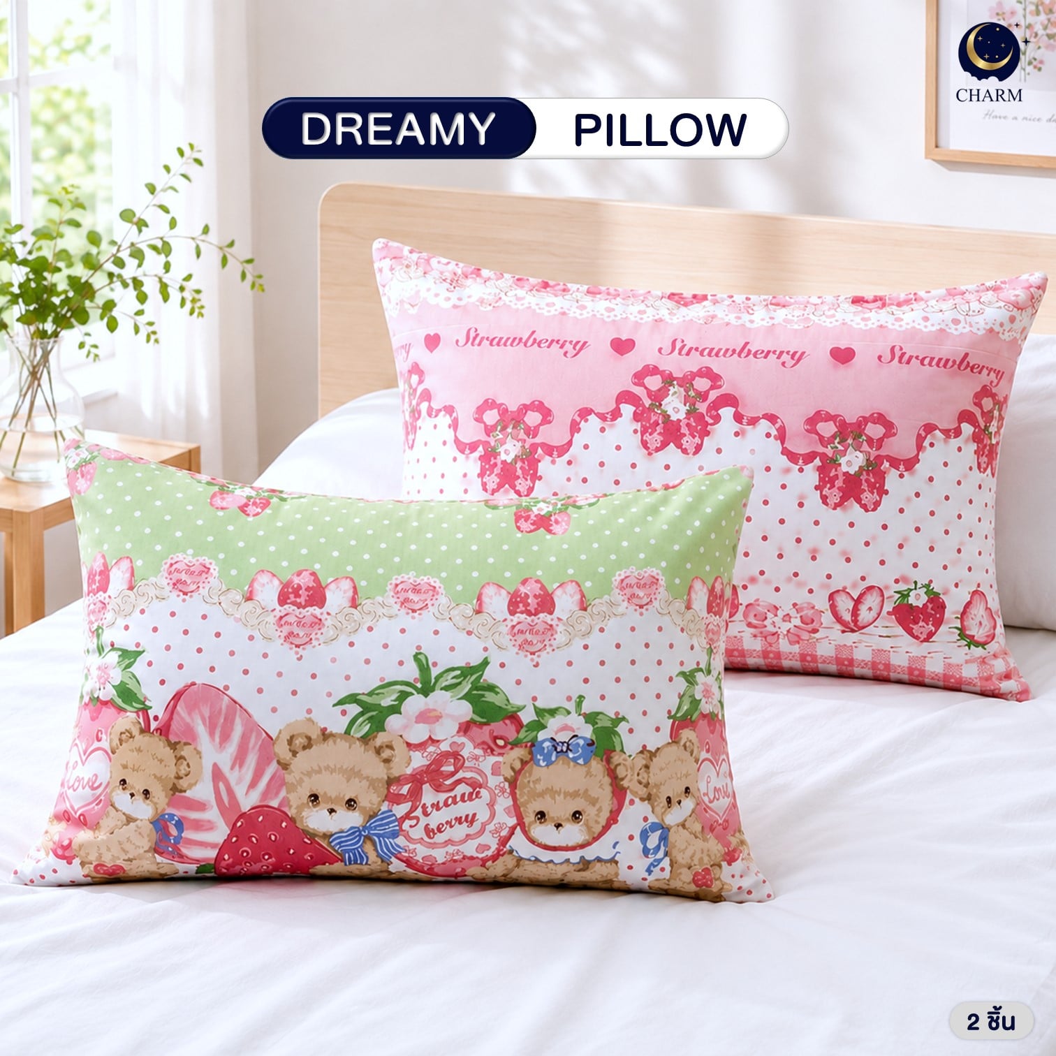 หมอนหนุน CHARM STRAWBERRY BEAR 17X27 นิ้ว_2