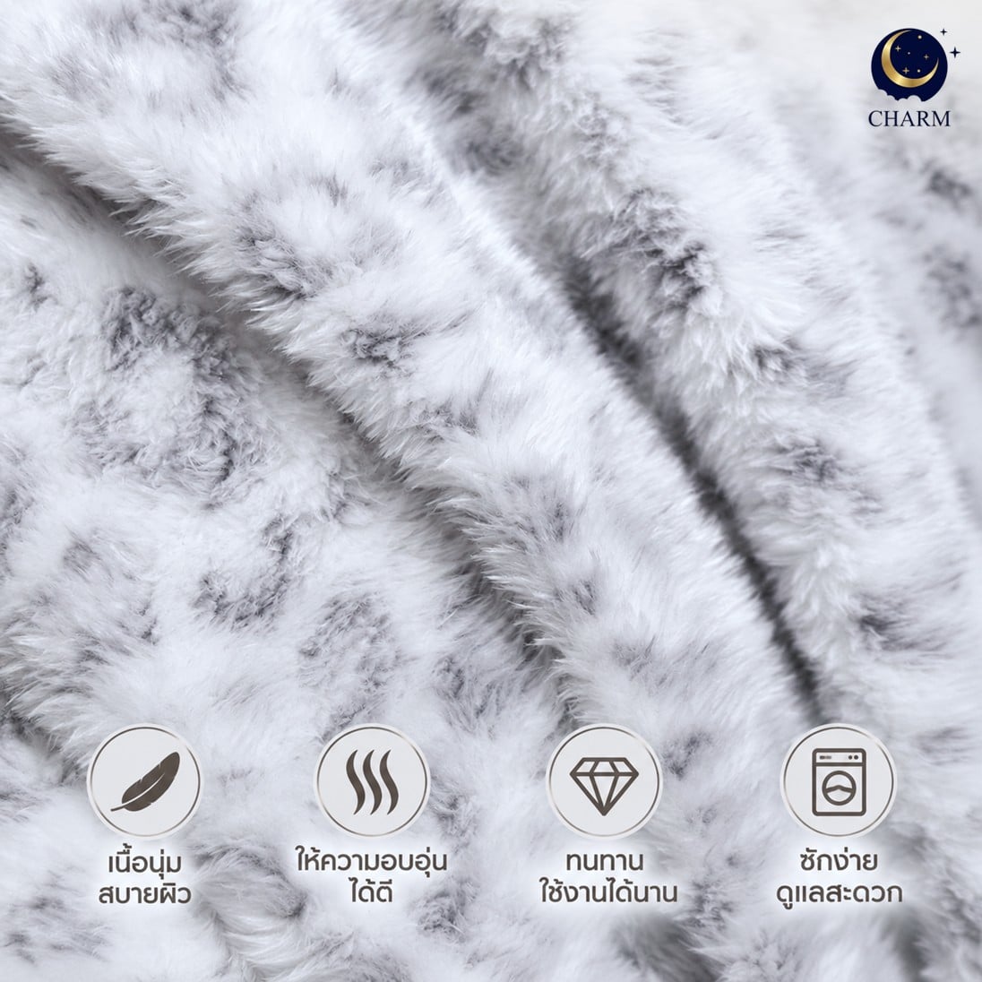 ผ้าห่ม HAMPLR WOMBAT SUPER SOFT 60X80 นิ้ว สี GREY LEOPARD_3