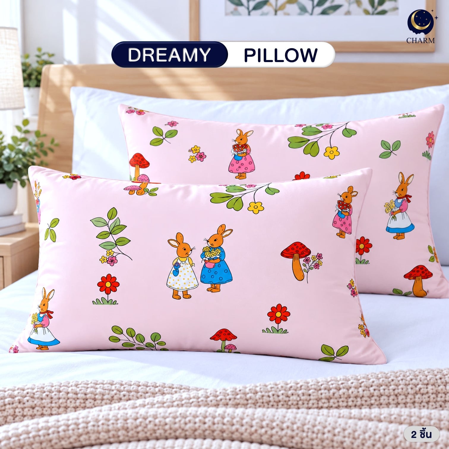 หมอนหนุน CHARM VINTAGE BUNNY 17X27 นิ้ว_5