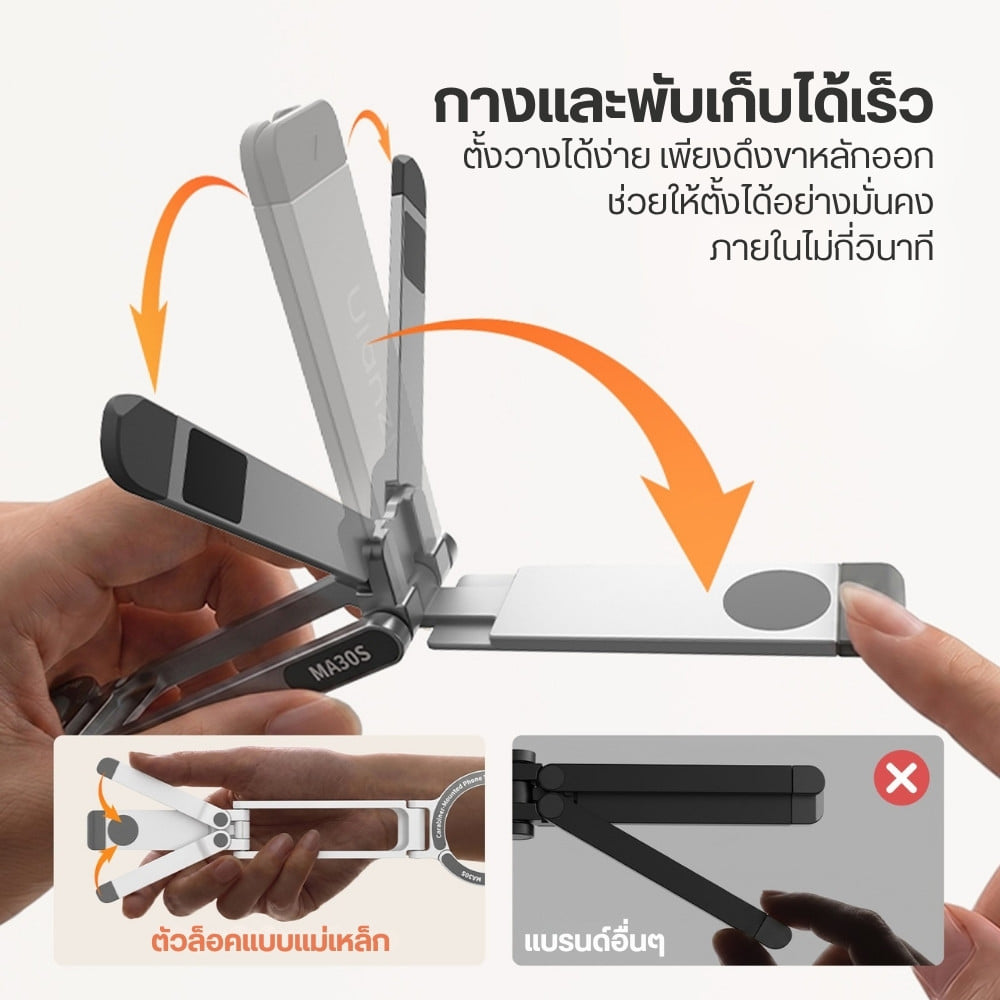 ขาตั้งมือถือพกพา ULANZI MA30S สีดำ_2