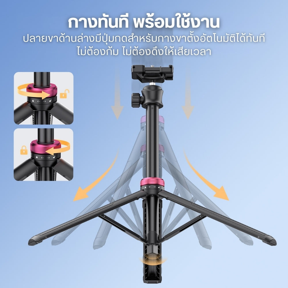 ขาตั้งมือถือ ULANZI MT44E ขนาดพกพา การอัตโนมัติ สีขาว_2