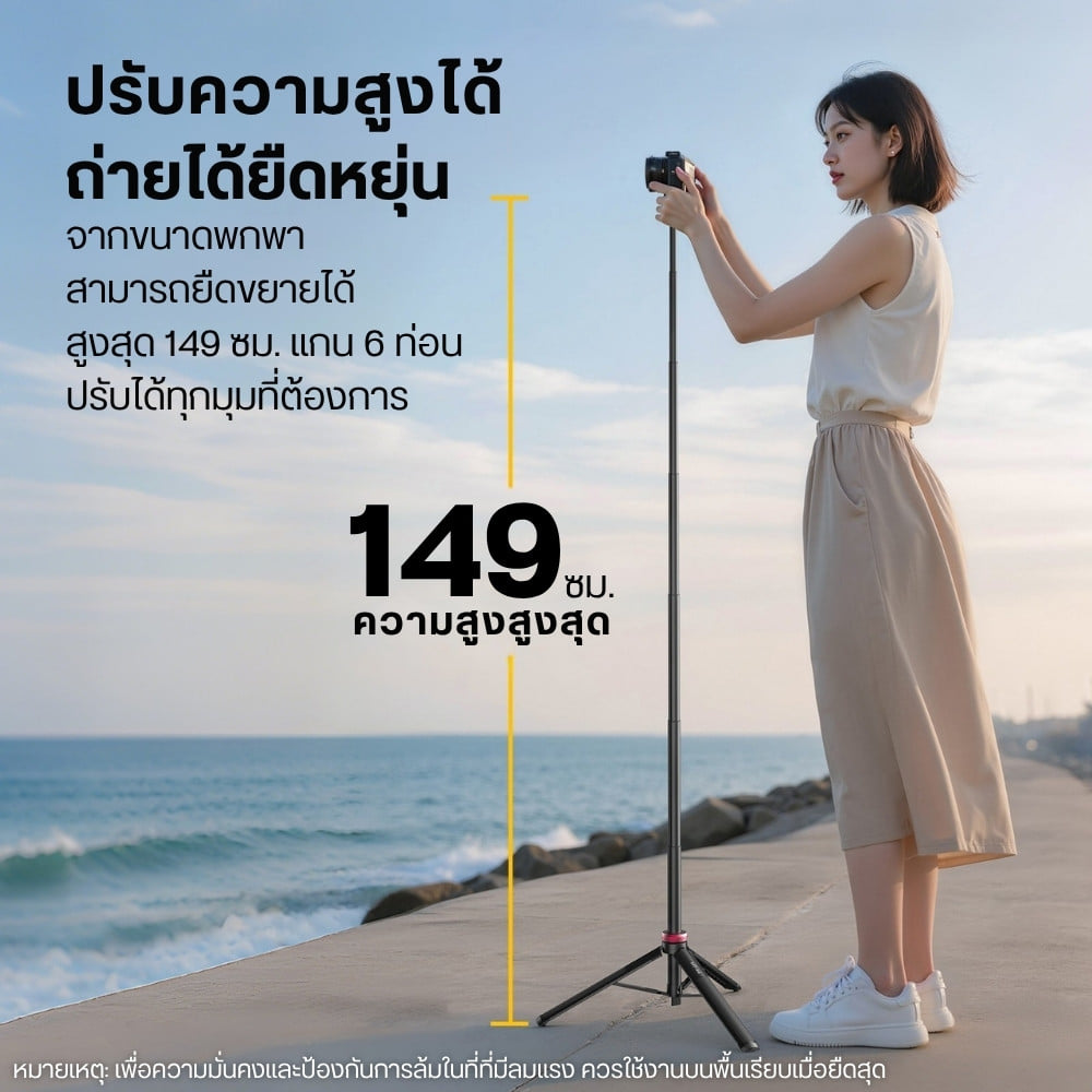 ขาตั้งมือถือ ULANZI MT44E ขนาดพกพา การอัตโนมัติ สีขาว_4