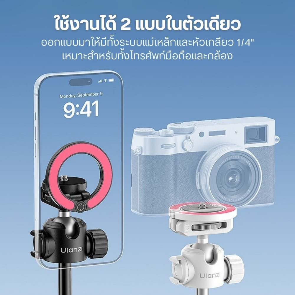 ขาตั้งกล้องและมือถือพร้อมรีโมทบลูทูธ ULANZI MT44M สีดำ_1