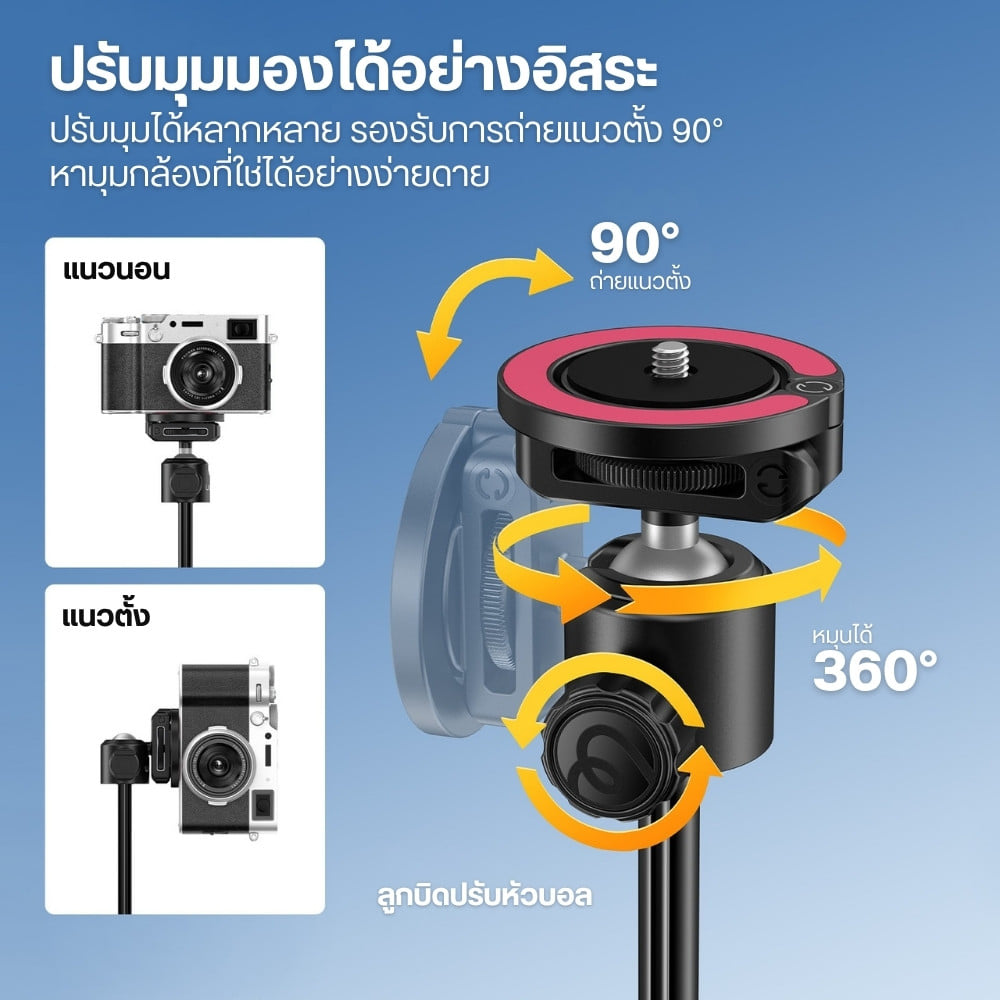 ขาตั้งกล้องและมือถือพร้อมรีโมทบลูทูธ ULANZI MT44M สีดำ_3