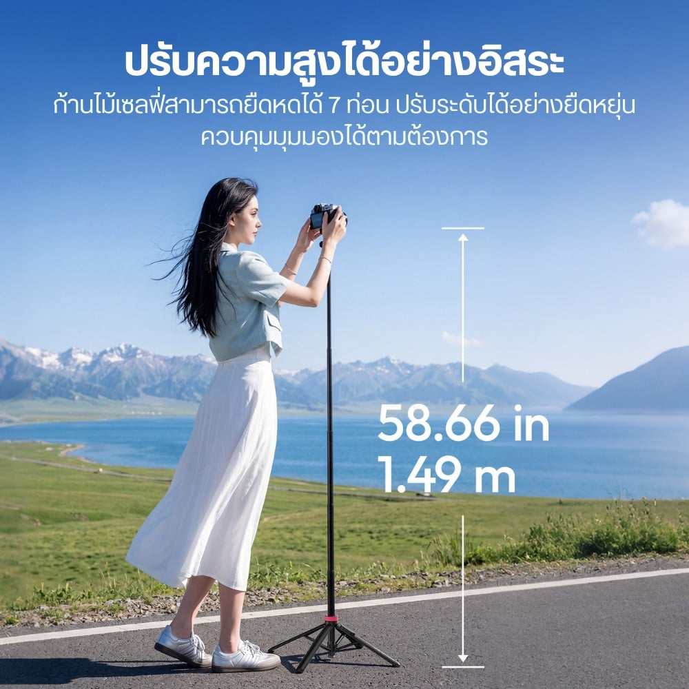 ขาตั้งกล้องและมือถือพร้อมรีโมทบลูทูธ ULANZI MT44M สีดำ_4