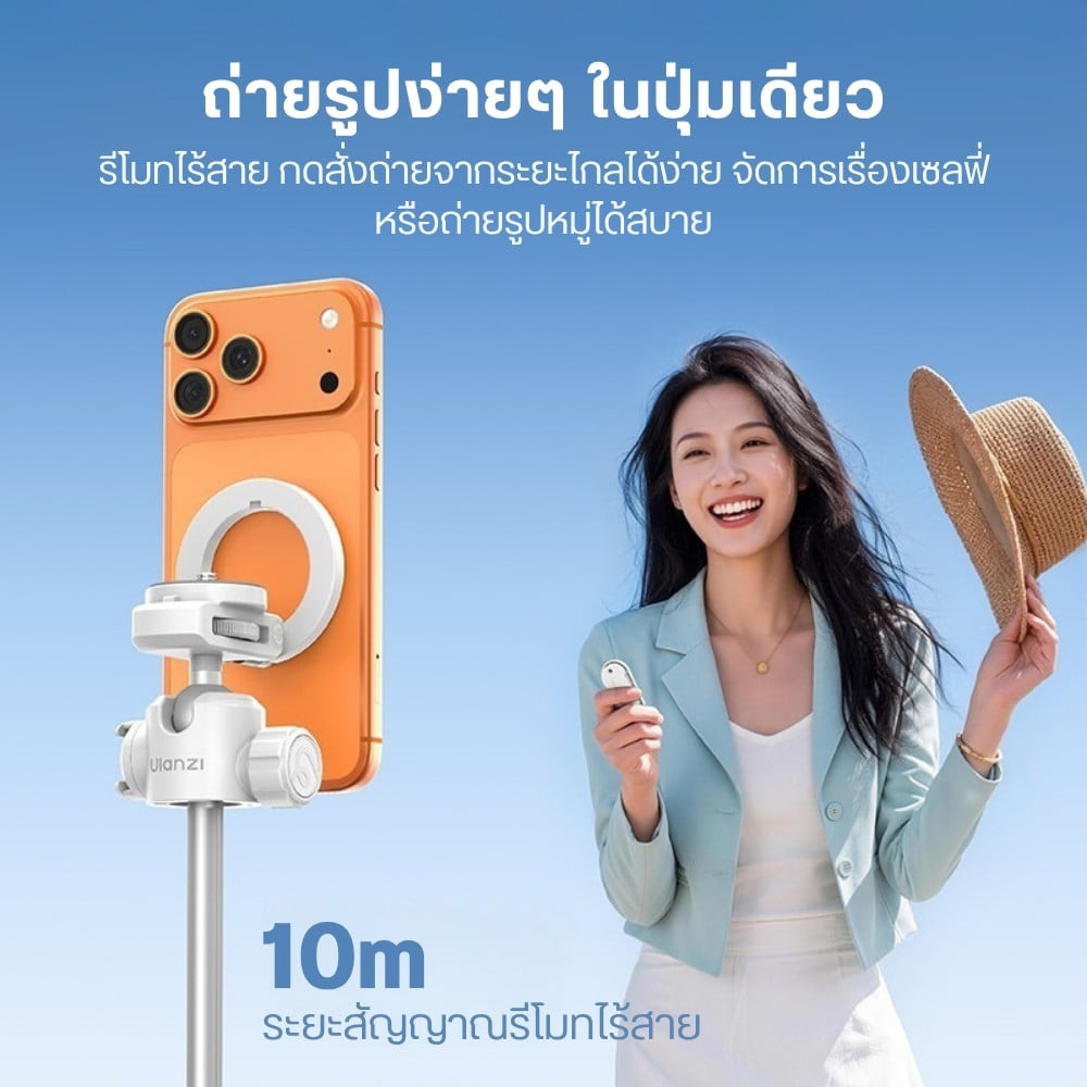 ขาตั้งกล้องและมือถือพร้อมรีโมทบลูทูธ ULANZI MT44M สีดำ_5