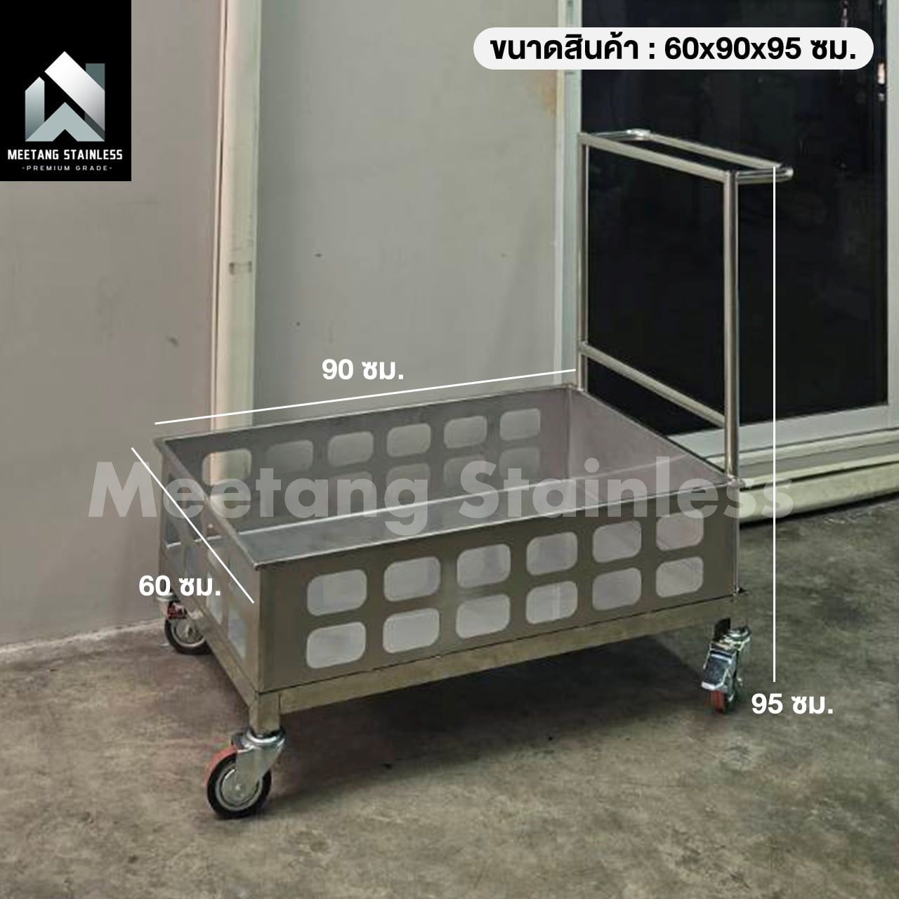 รถเข็นสเตนเลส MEETANG STAINLESS 200 กก._1