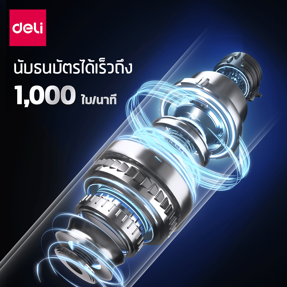 เครื่องนับแบงค์ DELI ET908-SL-01 สีเทา_2