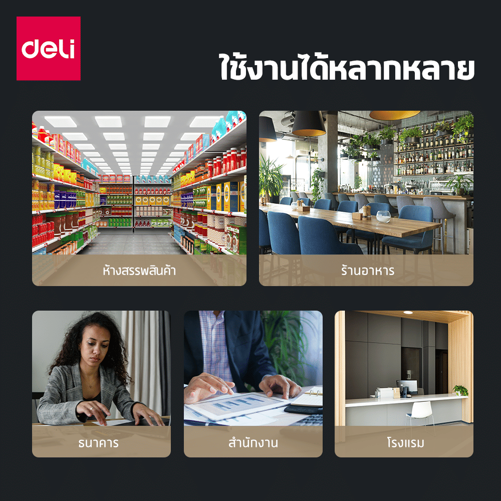 เครื่องนับแบงค์ DELI ET905-SL-01 สีเงิน_7