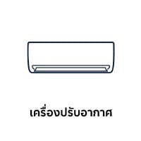 เครื่องปรับอากาศ Electrolux