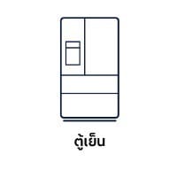 ตู้เย็น Electrolux