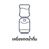 ตู้น้ำดื่ม Electrolux