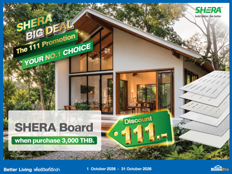 SHERA BOARD