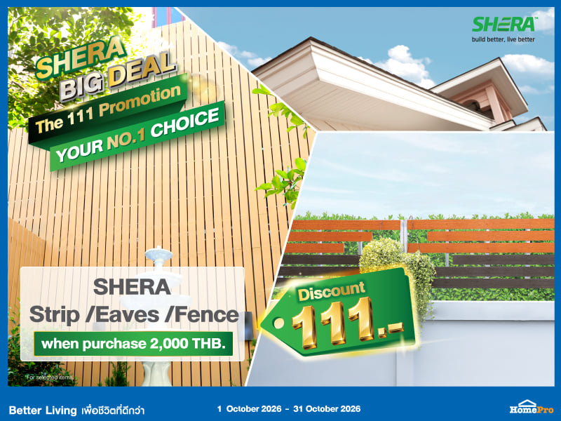 SHERA STRIP