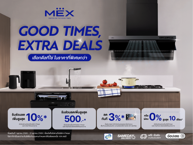 Mex Brand Fair