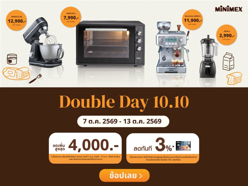 MINIMEX 10.10 DOUBLE DAY