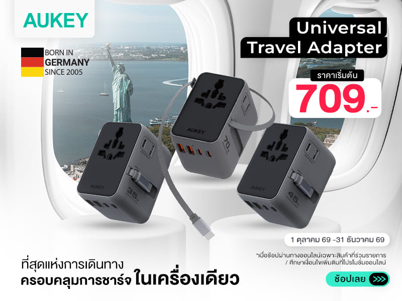 Aukey