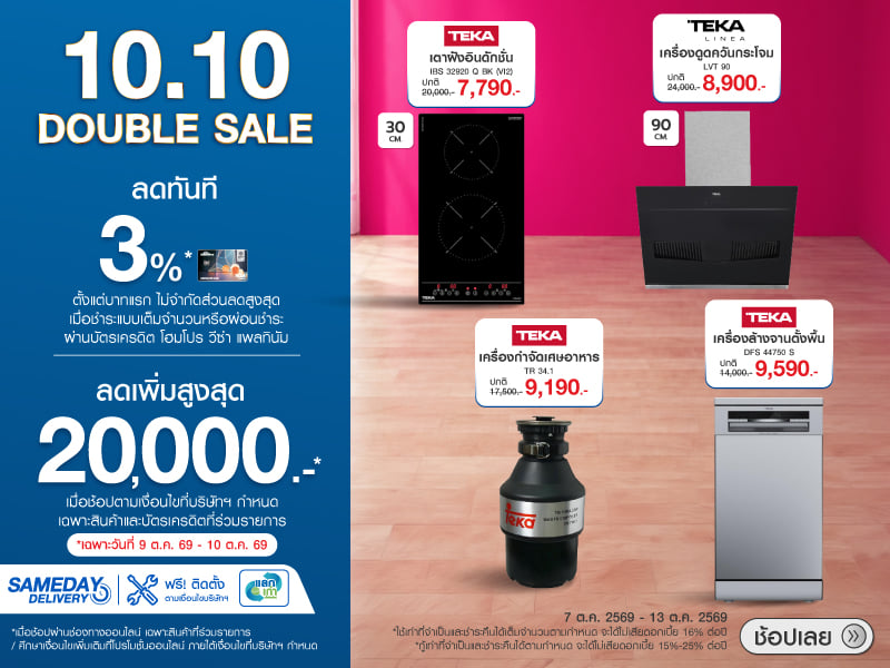 TEKA TEKA LINEA 10.10 DD