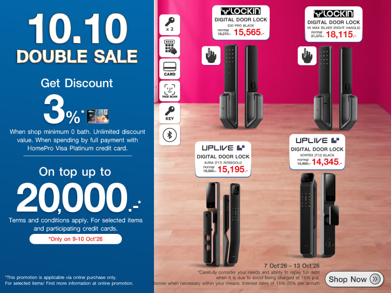 DD SALE 1010 Digital Door Lock