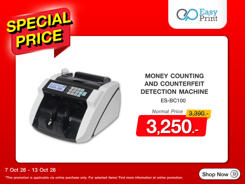 SPECIAL PRICE