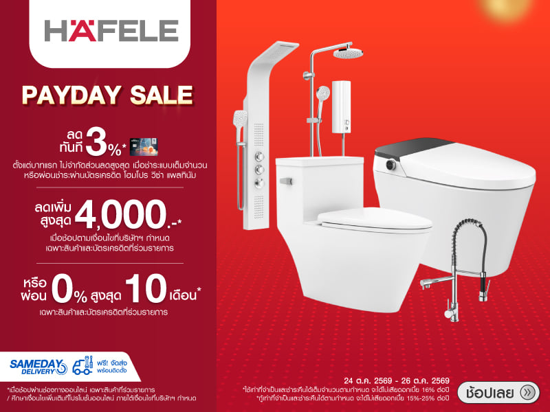 Hafele Payday